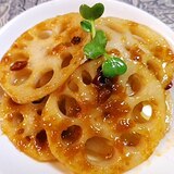 レンコンの醤油麹焼き